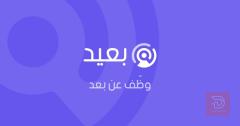 مصمم جرافيك — جهة سعودية — عموم العراق