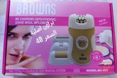 سيت مواعين كيك وكاربت ودواشك ٣٣٠ ب٣٩٥ للبيع في أربيل