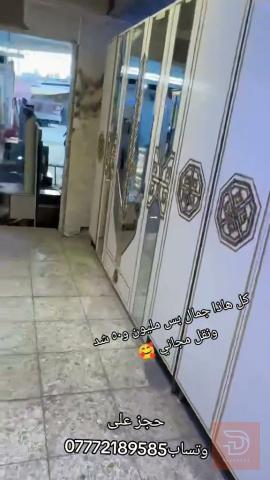 غرفة نوم مودرن 10 قطع مستعمل للبيع في بغداد