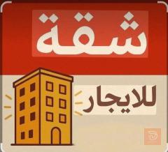 شقه ارضيه مدخلين في المنصور للايجار في بغداد