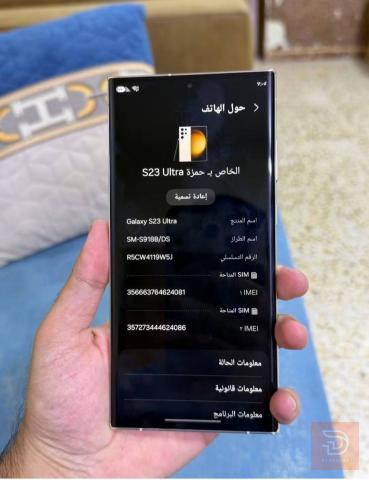 سامسونج اس 23 ذاكرة 512 غيغا مستعمل للبيع في بغداد