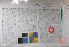 قطعة ارض مساحة 100 متر للبيع في بغداد