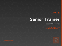 Senior Trainer — عموم العراق
