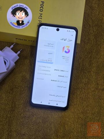 موبايل بوكو M3 برو 5g ذاكرة 256 مستعمل للبيع في بغداد