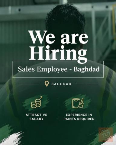 موظف مبيعات — شركة أصباغ ودهانات — بغداد
