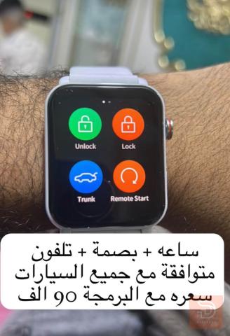 برمجة بصمة جارجر - اوباما في البصرة