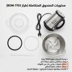 مثرامه ومحظرة طعام