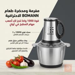 مثرامه ومحظرة طعام
