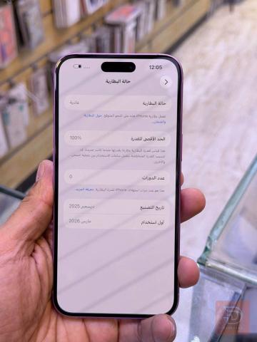 ابل ايفون 16 بلاس وكالة أصلي مستعمل للبيع في بغداد