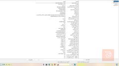 بي سي تجميعة ديسكتوب سيستم مستعمل للبيع في بغداد