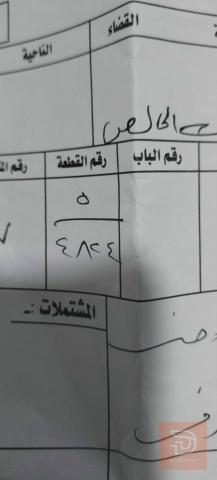 قطعتين أرض طابو صرف شارع فؤاد الكحيلي 400 متر للبيع في ديالى