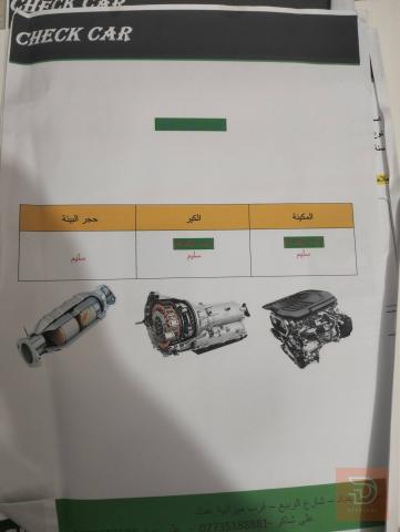 تويوتا فورتي موديل 23 للبيع في بغداد