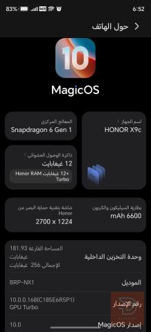 موبايل هونر x9c ذاكرة 256 مستعمل للبيع في كركوك