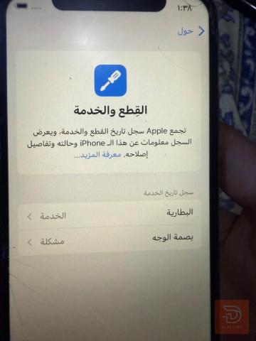 ابل ايفون xs ذهبي ذاكرة 256 مستعمل للبيع في النجف الأشرف