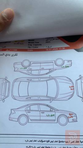 هيونداي النترا هيونداي 2023 لون چويتي للبيع في النجف الأشرف