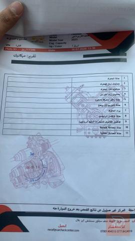 هيونداي النترا هيونداي 2023 لون چويتي للبيع في النجف الأشرف