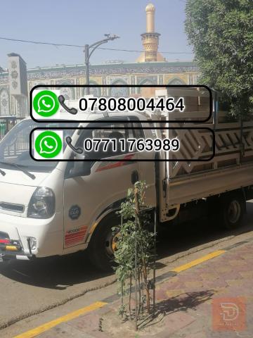 نقل أثاث داخل وخارج كربلاء