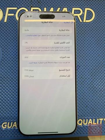 ايفون 16 برو ماكس عربي مستعمل للبيع في بغداد