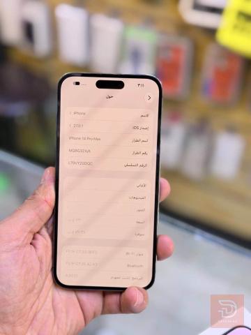 ابل ايفون 14 برو ماكس 512 غيغا مستعمل للبيع في بغداد
