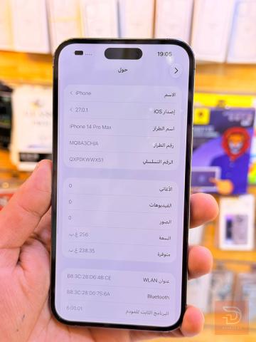 ابل ايفون 14 برو ماكس 256 جيجابايت مستعمل للبيع في بغداد