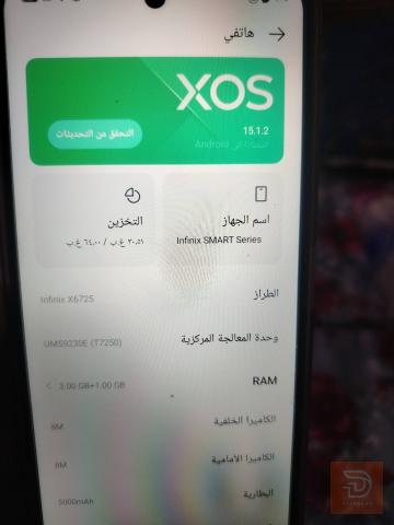 تليفون شغال كل شي مستعمل للبيع في بغداد