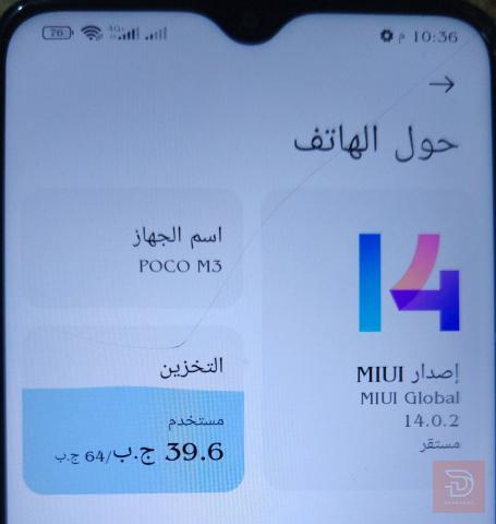 بوكو 3m نظيف مستعمل للبيع في نينوى
