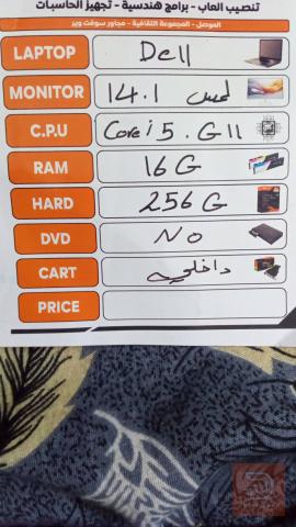حاسبة Dell شاشة لمس مستعمل للايجار في نينوى