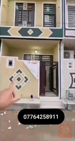 دار حي ميثم 50م للايجار في كربلاء المقدسة