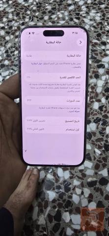 ابل ايفون 15 برو نظيف مستعمل للبيع في بغداد