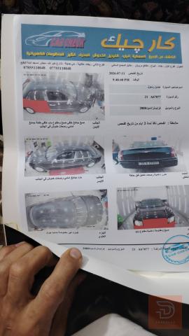 اوباما - موديل 8 للبيع في بغداد