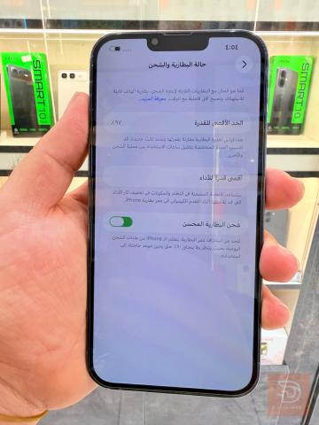 ايفون 13 برو ماكس لون البحري مستعمل للبيع في بغداد
