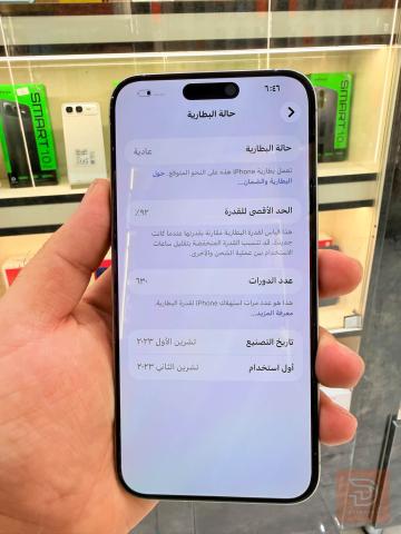 ايفون 15 بروماكس 256 غيغا جديد للبيع في بغداد