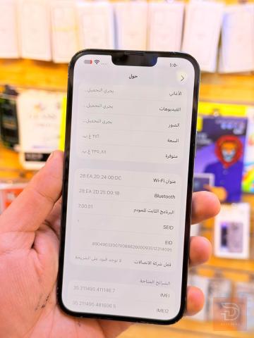 ايفون 13 برو ماكس 256 جيغا مستعمل للبيع في بغداد
