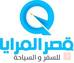موظفي مبيعات — شركة قصر المرايا — بغداد