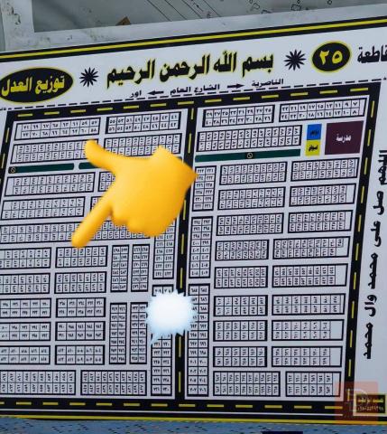 قطعة أرض 150 متر في العدل طريق المطار للبيع في ذي قار