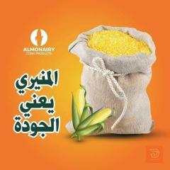 خلطة لبن وتسمين للحيوانات 40 كيلو للبيع في ميسان