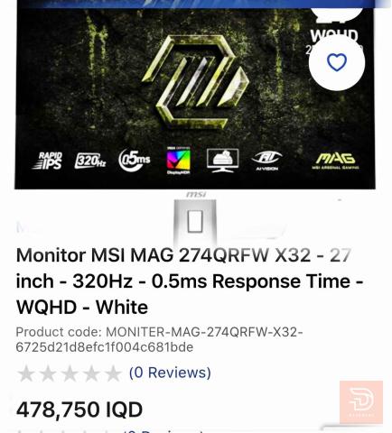 شاشة MSI MAG 275QF X32 بمواصفات عالية مستعمل للبيع في ديالى