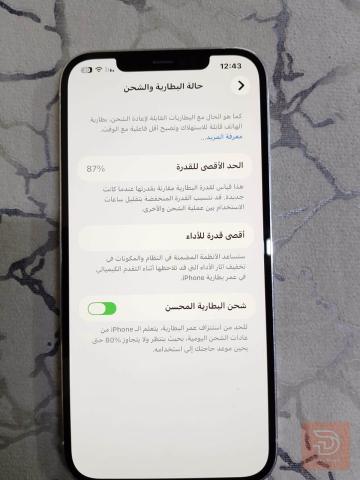 ايفون 12 برو ماكس نظيف للبيع في واسط