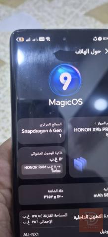 ايفون ١٣ عادي ٢٥٦ غيغا