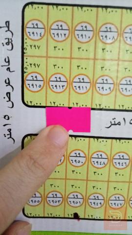 قطعتين أرض في الكرمة حي الجامعة 300 م² للبيع في الأنبار