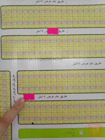 قطعتين أرض في الكرمة حي الجامعة 300 م² للبيع في الأنبار