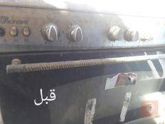 صيانة طباخات في واسط