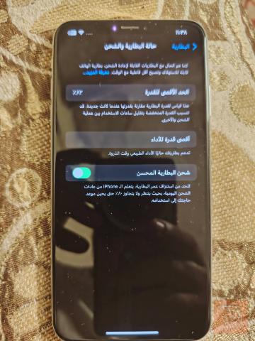 اكس ماكس 512 غيغا جديد للبيع في البصرة