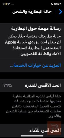 ايفون x عادي مستعمل للبيع في بغداد