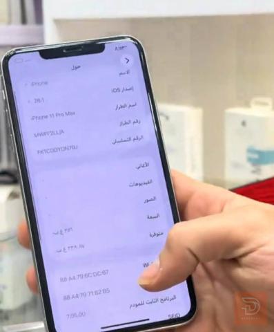 آبل آيفون 11 برو ماكس 256 جيجابايت مستعمل للبيع في بغداد