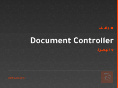 Document Controller — البصرة