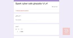 كابتن صالة محترف — بغداد