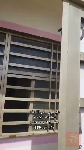 دار في الكوفة شارع المطار القديم 55 متر للبيع في النجف الأشرف