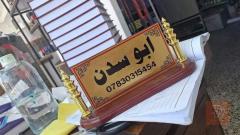 قطعة أرض 125 متر في ديالى للبيع