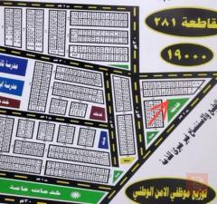 قطعة أرض في الأمن الوطني للبيع في ذي قار
